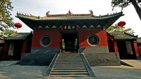 Eingang Shaolin Tempel China, Henan